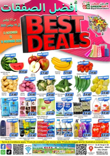Best Deals من متجر الهدايا الخضراء